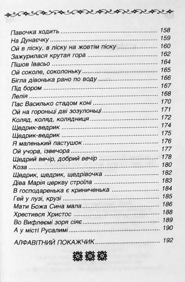 Hidden Product Image 7