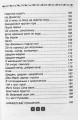 Фото Колядки і щедрівки 7