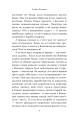 Фото На Різдво - додому 3