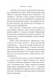 Фото На Різдво - додому 4