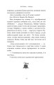 Фото На Різдво - додому 10