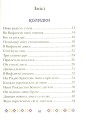 Фото На Різдво Христове. Дитячий колядник 4