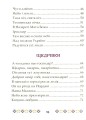 Фото На Різдво Христове. Дитячий колядник 5