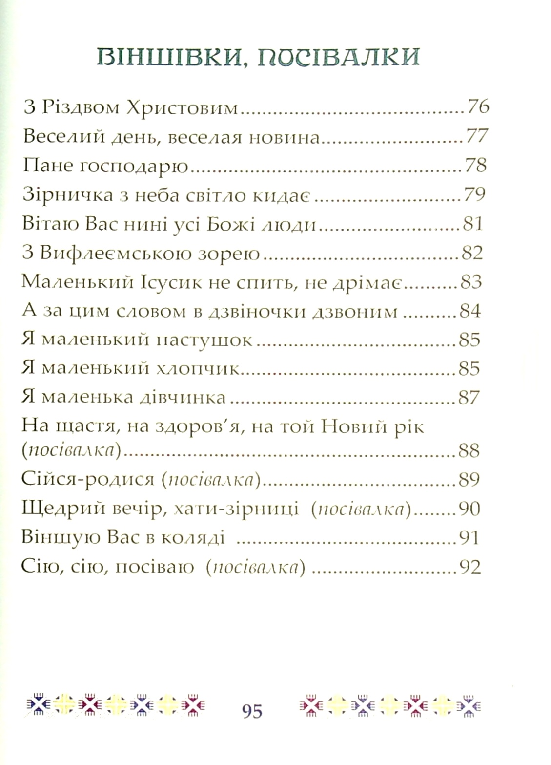 Hidden Product Image 6