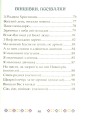 Фото На Різдво Христове. Дитячий колядник 6