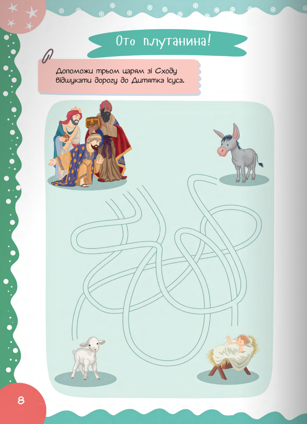 Hidden Product Image 8