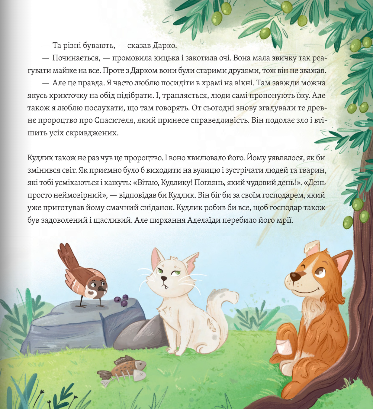 Hidden Product Image 7
