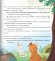 Фото Одного разу у Вифлеємі 9