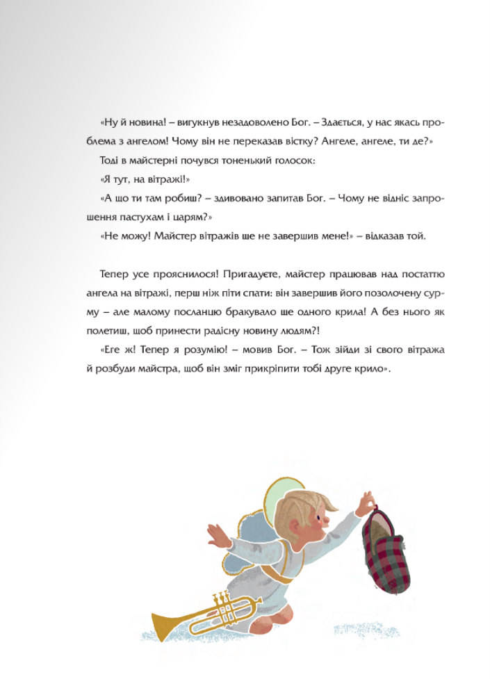 Hidden Product Image 10