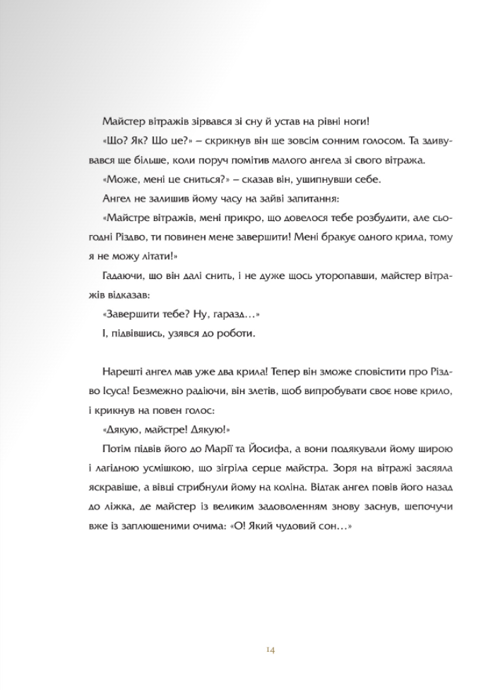 Hidden Product Image 12