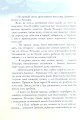 Фото Різдвяні історії 3