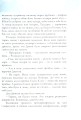 Фото Різдвяні історії 4