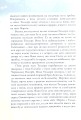 Фото Різдвяні історії 5