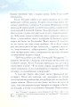 Фото Різдвяні історії 7