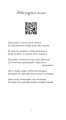Фото Свята ніч, тиха ніч. Колядник із музичним супроводом 4