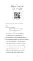 Фото Свята ніч, тиха ніч. Колядник із музичним супроводом 5