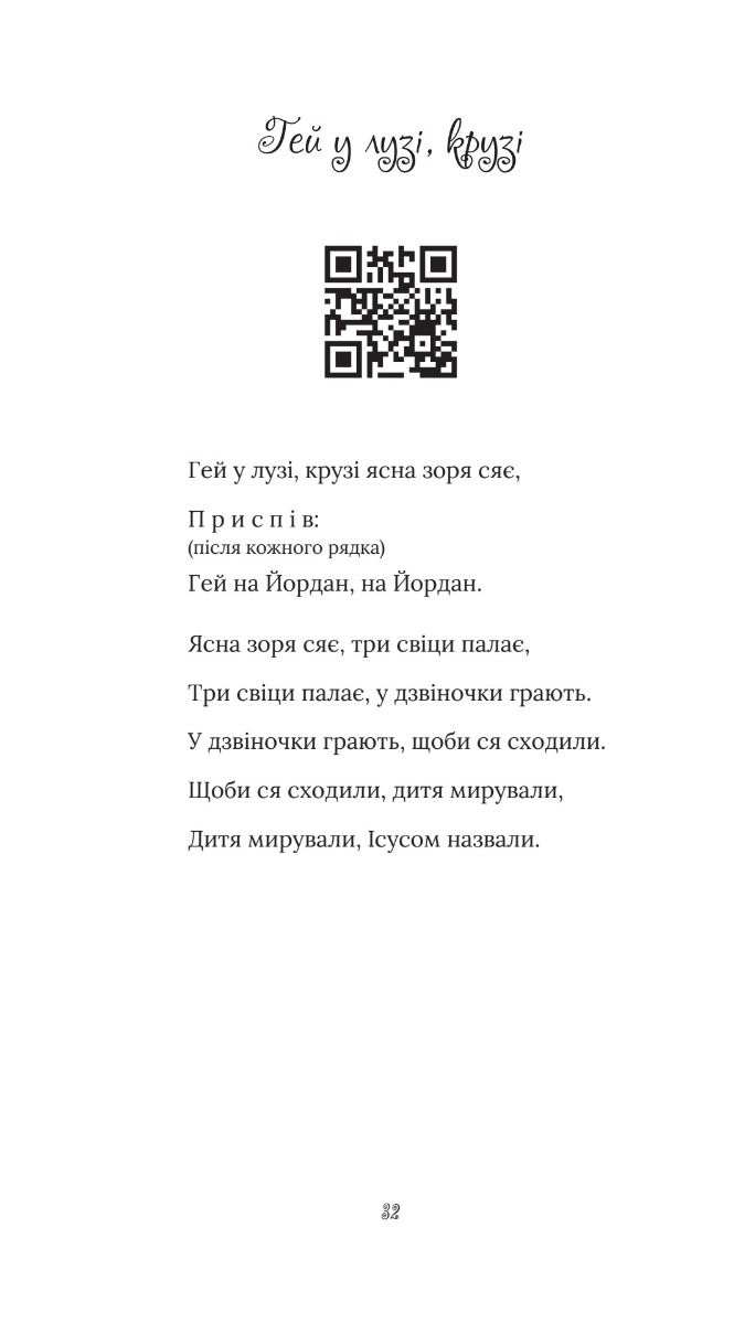 Hidden Product Image 7