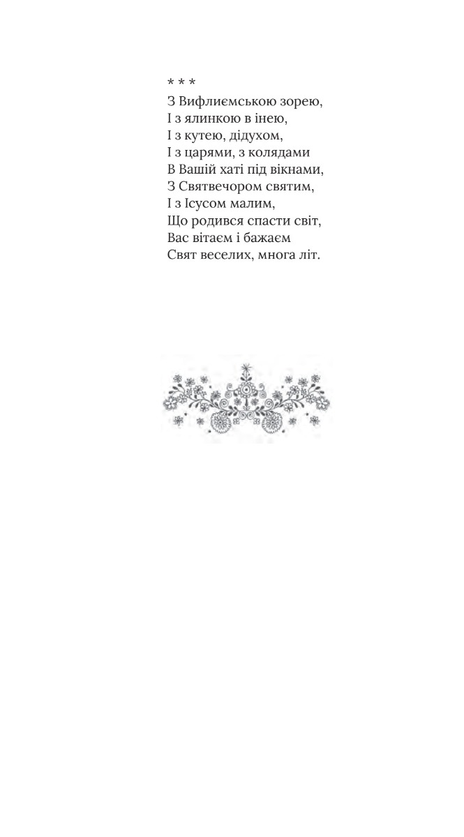 Hidden Product Image 9