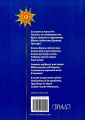Фото Христос народився! Весь люд звеселився 2