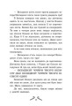 Фото Мішура. Дівчата, які придумали Різдво 6