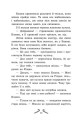 Фото Мішура. Дівчата, які придумали Різдво 7