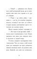 Фото Ніч, коли я зустрів Батечка Різдва 5