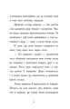 Фото Ніч, коли я зустрів Батечка Різдва 6