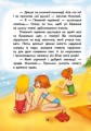 Фото Канікули святого Миколая 4