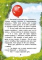 Фото Канікули святого Миколая 5