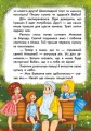 Фото Канікули святого Миколая 6