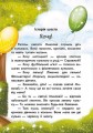 Фото Канікули святого Миколая 7