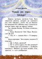 Фото У пошуках нового року 3