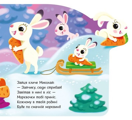 Hidden Product Image 7