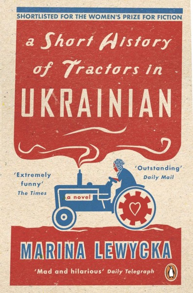 Фото Penguin Essentials. A Short History of Tractors in Ukrainian