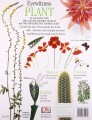 Фото Eyewitness: Plant 2