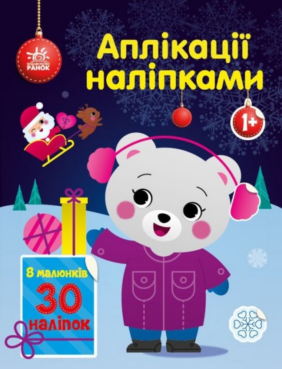 Main Product