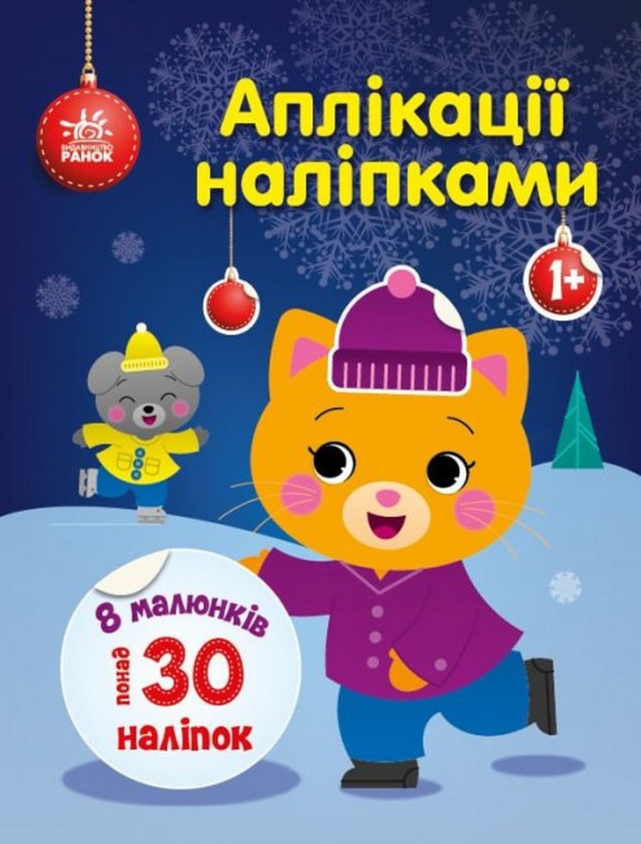 Main Product