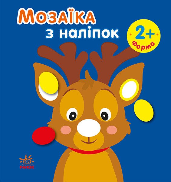 Main Product