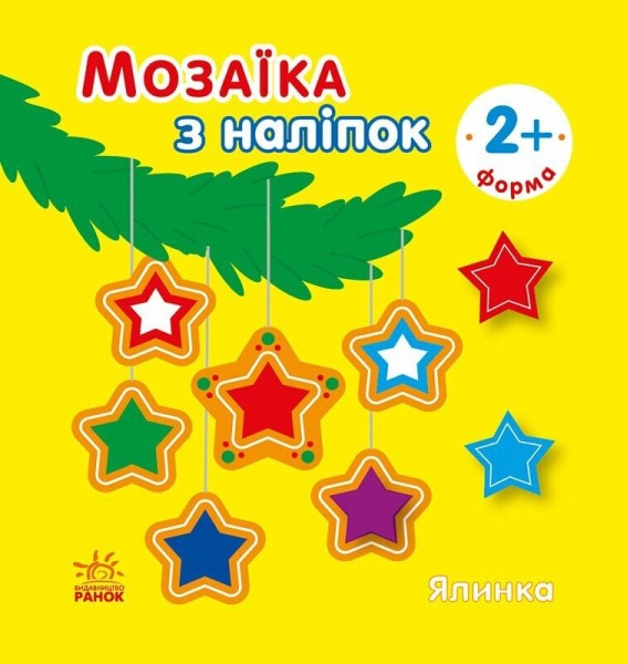 Фото Мозаїка з наліпок. Ялинка. Форма