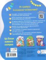 Фото Наліпки для найменших. Сніговик 2