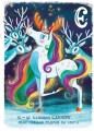 Фото Різдвяна абетка 7