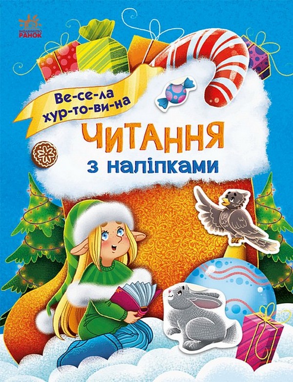Main Product
