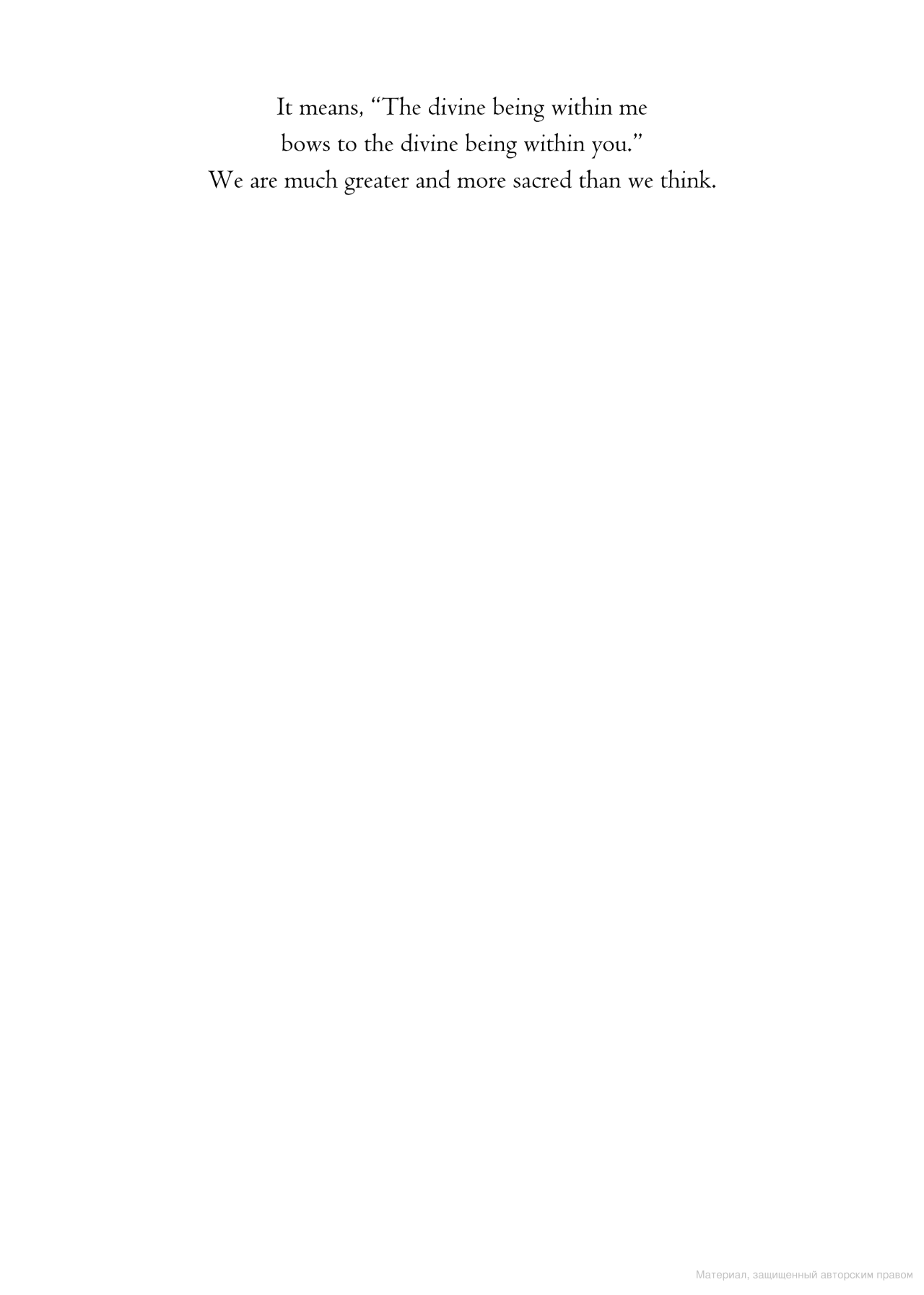Hidden Product Image 12