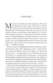 Фото Шістка Атласа 2