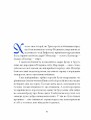 Фото Три королі повертаються додому. Різдвяні історії для всієї родини 5