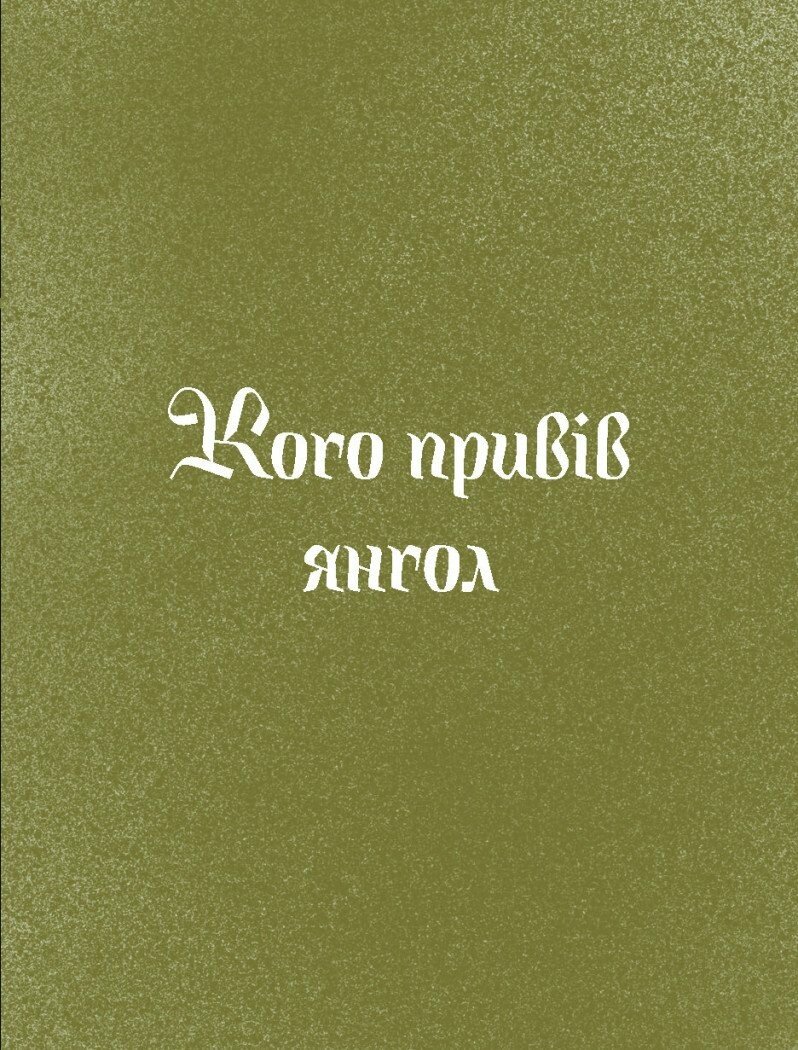Hidden Product Image 6