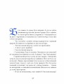 Фото Три королі повертаються додому. Різдвяні історії для всієї родини 8