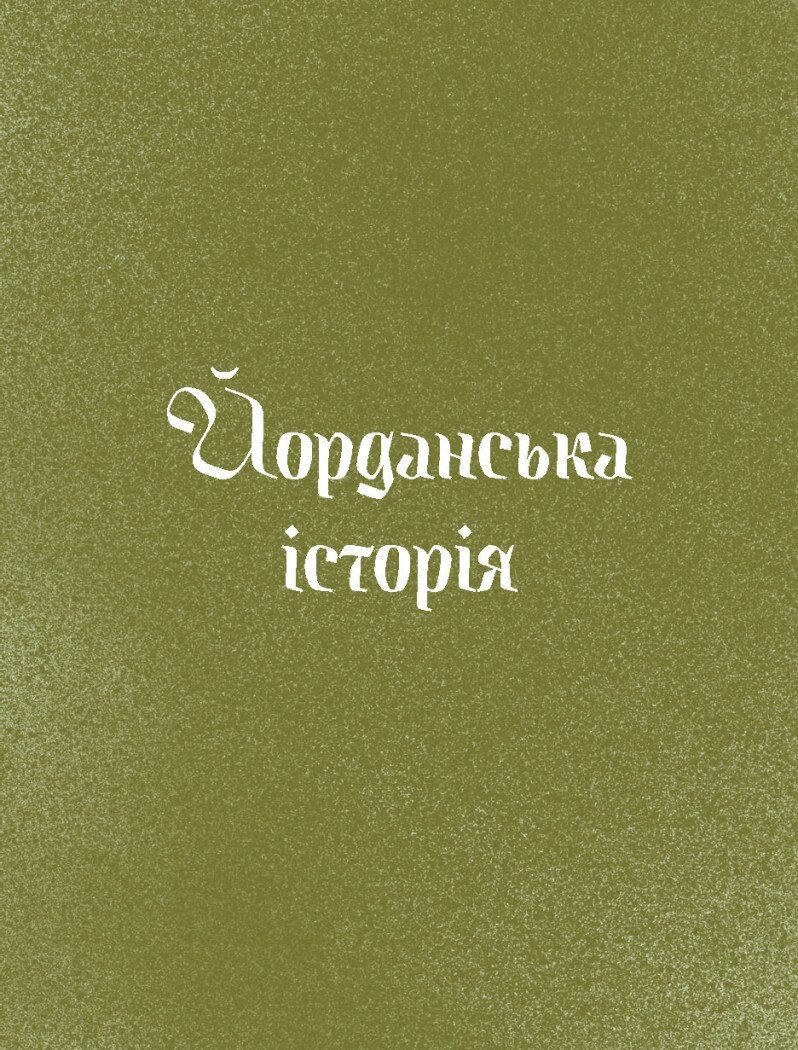 Hidden Product Image 9