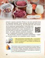 Фото Тварини навколо нас 5