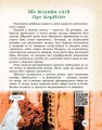 Фото Тварини навколо нас 6